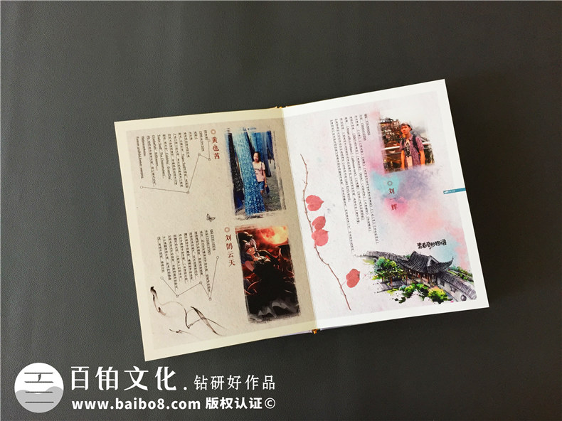 畢業(yè)冊班主任寄語分享-畢業(yè)同學(xué)錄設(shè)計(jì)制作
