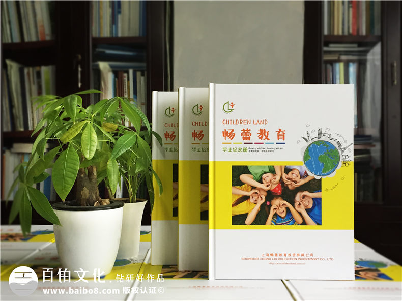 幼兒園畢業(yè)相冊(cè)制作服務(wù)還看專(zhuān)業(yè)的紀(jì)念冊(cè)制作公司