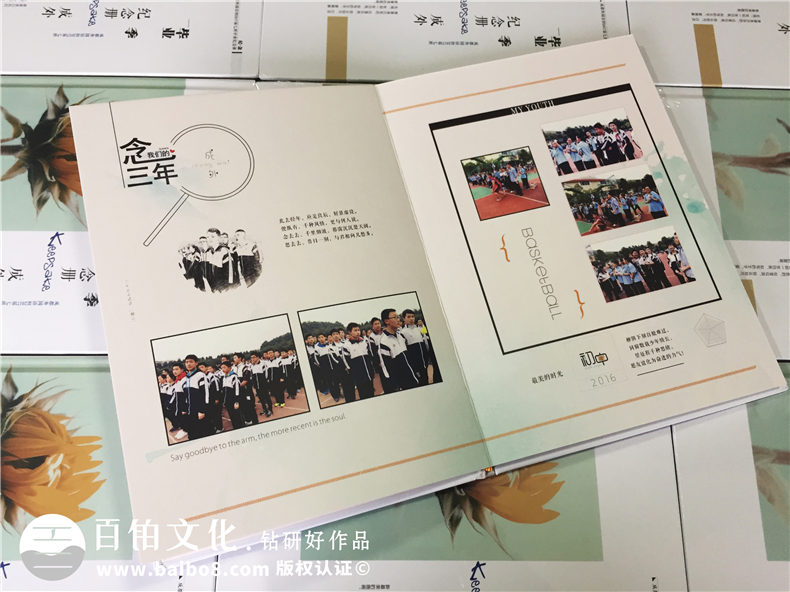 編寫設計一本畫風清奇的中學畢業(yè)生紀念冊-同學錄制作-成都外國語