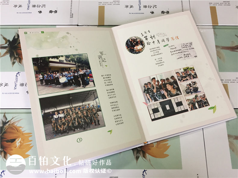編寫設計一本畫風清奇的中學畢業(yè)生紀念冊-同學錄制作-成都外國語