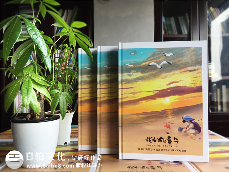 小學(xué)六年級(jí)畢業(yè)紀(jì)念相冊(cè)同學(xué)錄案例-班級(jí)留念冊(cè)風(fēng)格【精美震撼】