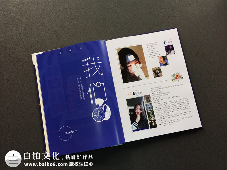 畢業(yè)相冊(cè)制作 類(lèi)似書(shū)籍的相冊(cè)制作需要注意的要點(diǎn)！