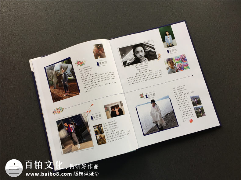 畢業(yè)相冊(cè)制作 類(lèi)似書(shū)籍的相冊(cè)制作需要注意的要點(diǎn)！