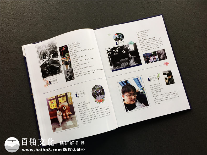 畢業(yè)相冊(cè)制作 類(lèi)似書(shū)籍的相冊(cè)制作需要注意的要點(diǎn)！