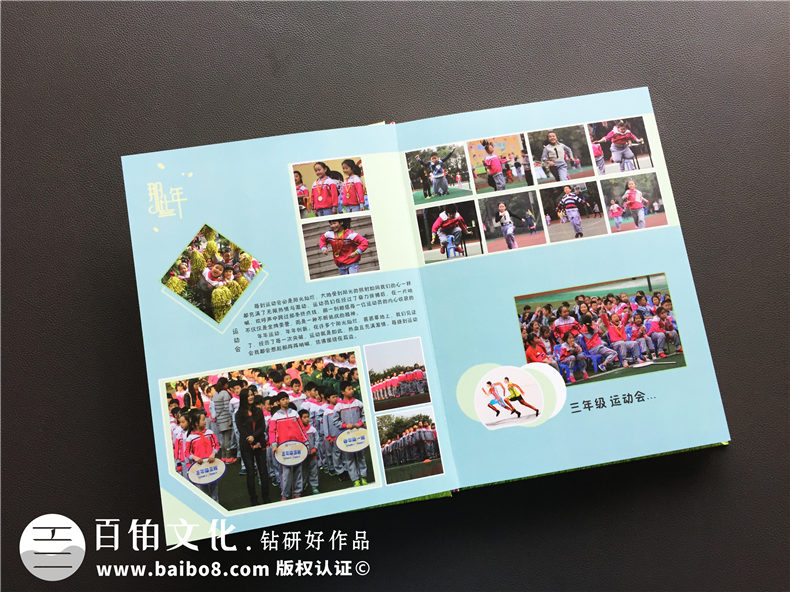 六年級同學(xué)紀(jì)念冊制作-了解當(dāng)前流行的畢業(yè)紀(jì)念冊制作步驟第4張-宣傳畫冊,紀(jì)念冊設(shè)計(jì)制作-價格費(fèi)用,文案模板,印刷裝訂,尺寸大小