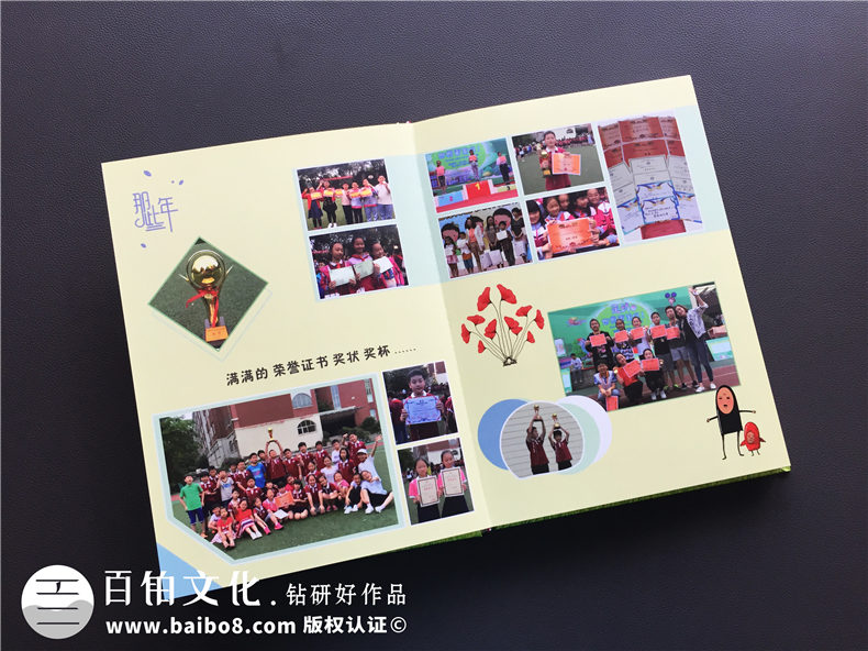 六年級同學(xué)紀(jì)念冊制作-了解當(dāng)前流行的畢業(yè)紀(jì)念冊制作步驟第6張-宣傳畫冊,紀(jì)念冊設(shè)計(jì)制作-價格費(fèi)用,文案模板,印刷裝訂,尺寸大小