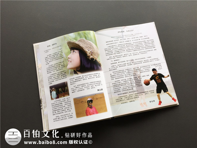 畢業(yè)相冊制作 這個夏天該是制作畢業(yè)相冊的時候！