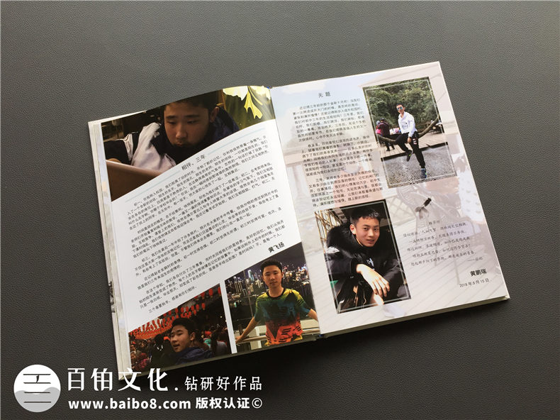 畢業(yè)相冊制作 這個夏天該是制作畢業(yè)相冊的時候！