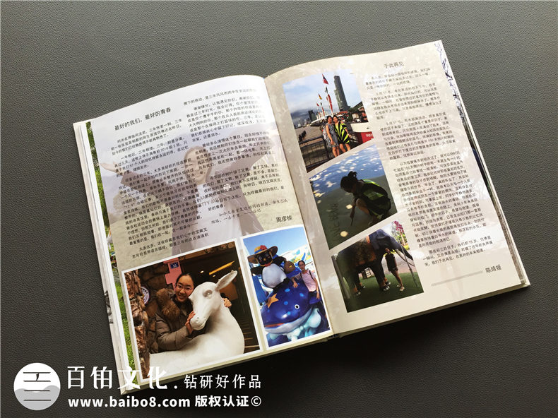 畢業(yè)相冊制作 這個夏天該是制作畢業(yè)相冊的時候！