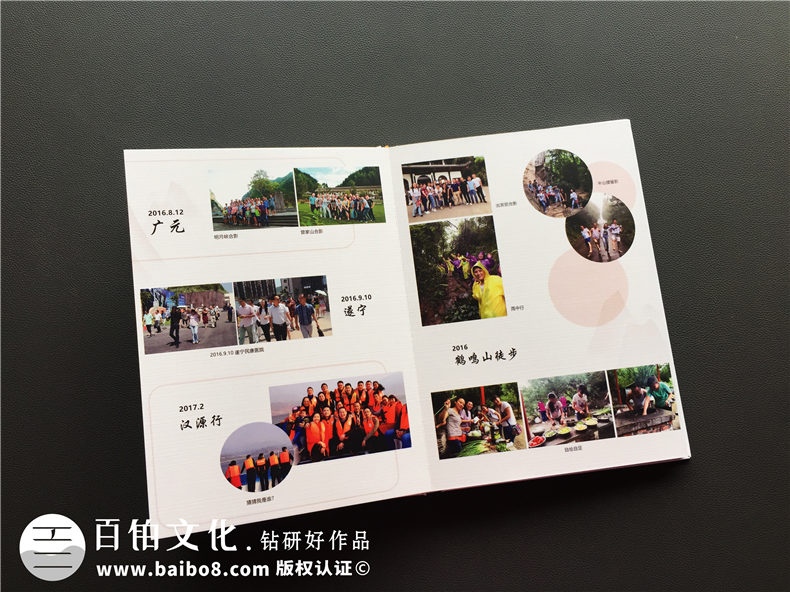 大學(xué)生畢業(yè)紀(jì)念冊制作 必備大學(xué)畢業(yè)禮物選擇畢業(yè)紀(jì)念冊吧第6張-宣傳畫冊,紀(jì)念冊設(shè)計(jì)制作-價(jià)格費(fèi)用,文案模板,印刷裝訂,尺寸大小