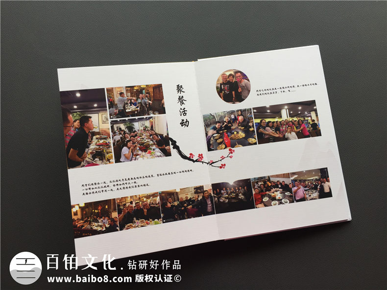 畢業(yè)紀(jì)念冊設(shè)計：如何專業(yè)制作一本大學(xué)畢業(yè)紀(jì)念冊？