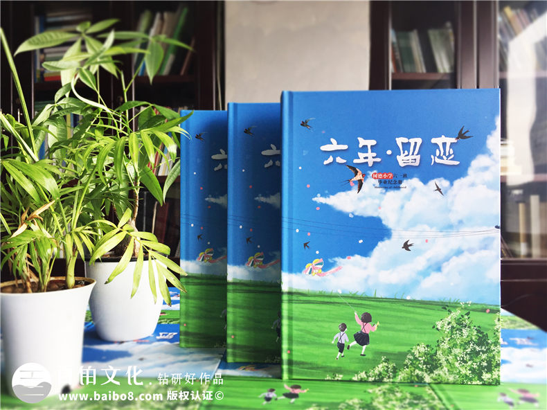 我要制作畢業(yè)、聚會(huì)紀(jì)念冊,如何選擇紀(jì)念冊設(shè)計(jì)公司？第6張-宣傳畫冊,紀(jì)念冊設(shè)計(jì)制作-價(jià)格費(fèi)用,文案模板,印刷裝訂,尺寸大小