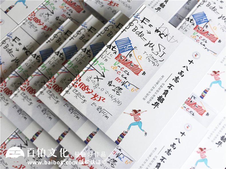 畢業(yè)紀(jì)念冊(cè)制作：重視畢業(yè)冊(cè)設(shè)計(jì) 制作有珍藏價(jià)值的紀(jì)念冊(cè)！