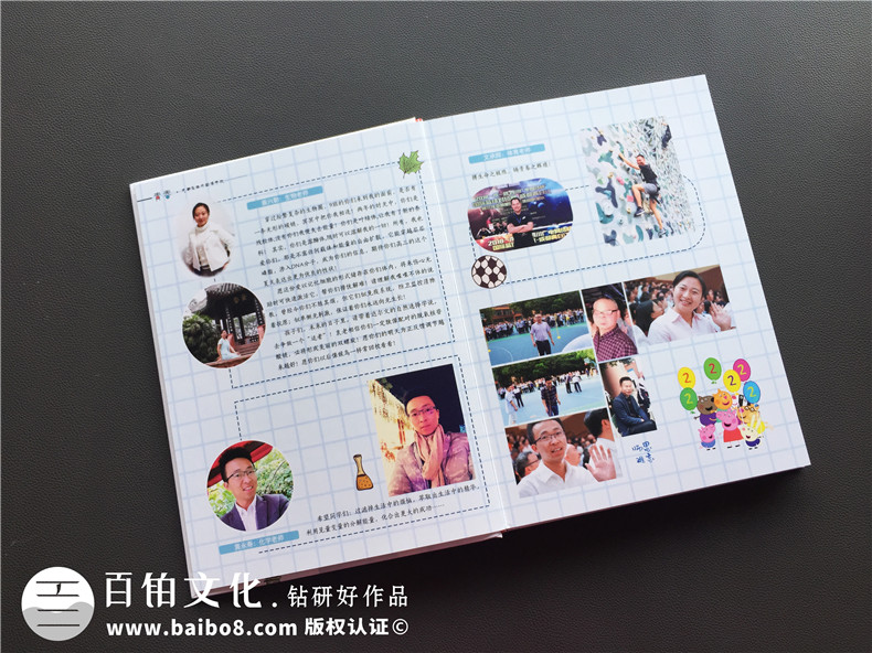 畢業(yè)紀(jì)念冊(cè)制作：重視畢業(yè)冊(cè)設(shè)計(jì) 制作有珍藏價(jià)值的紀(jì)念冊(cè)！