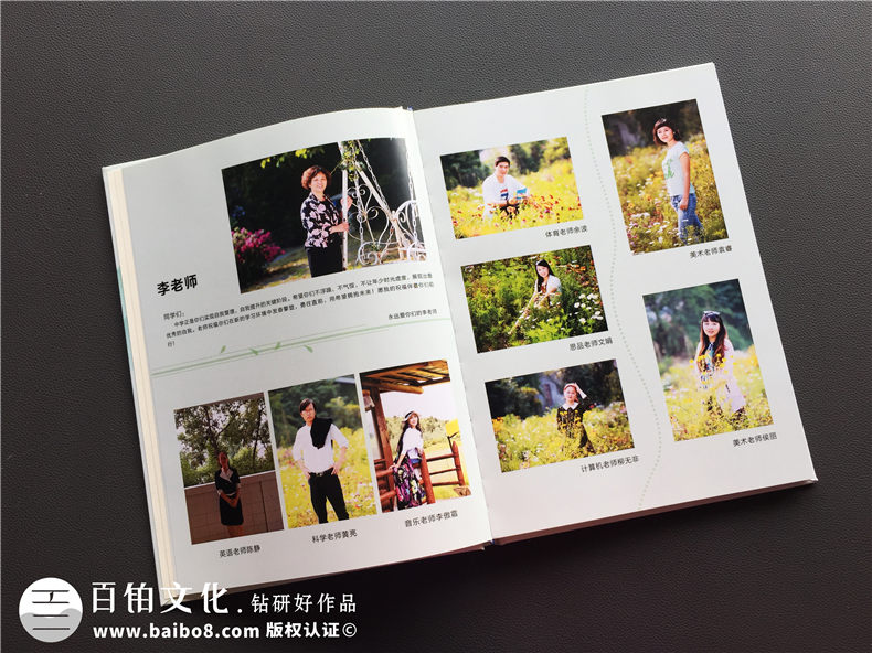 成長(zhǎng)紀(jì)念冊(cè)制作 打造美好回憶 紀(jì)念冊(cè)制作就是這么有意義！