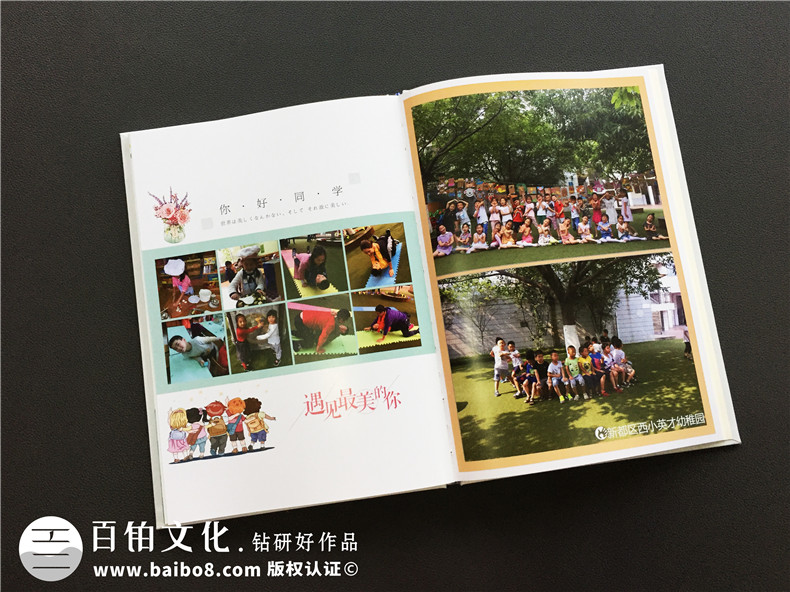 【幼兒園畢業(yè)相冊(cè)排版】幼兒園大班同學(xué)的畢業(yè)紀(jì)念冊(cè)怎么做