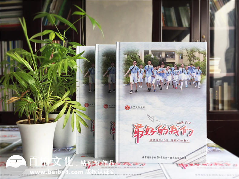 [小學紀念冊設計]制作小學畢業(yè)紀念冊有哪些需要注意的細節(jié)？