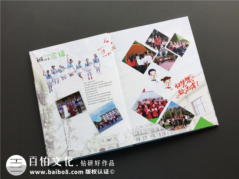[小學紀念冊設計]制作小學畢業(yè)紀念冊有哪些需要注意的細節(jié)？