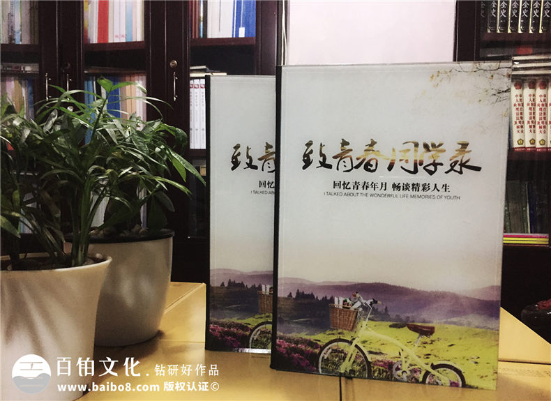 小學(xué)畢業(yè)水晶紀(jì)念冊制作-成都畢業(yè)紀(jì)念冊設(shè)計(jì)
