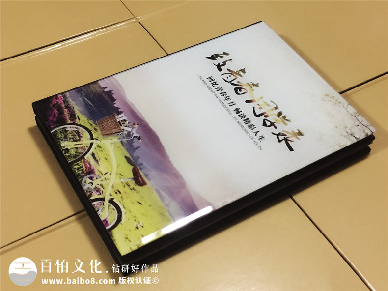 小學(xué)畢業(yè)水晶紀(jì)念冊制作-成都畢業(yè)紀(jì)念冊設(shè)計(jì)