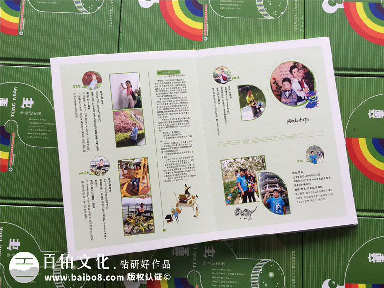 小學畢業(yè)紀念冊的內(nèi)容組成 小學畢業(yè)相冊的內(nèi)容包含哪些？第3張-宣傳畫冊,紀念冊設(shè)計制作-價格費用,文案模板,印刷裝訂,尺寸大小