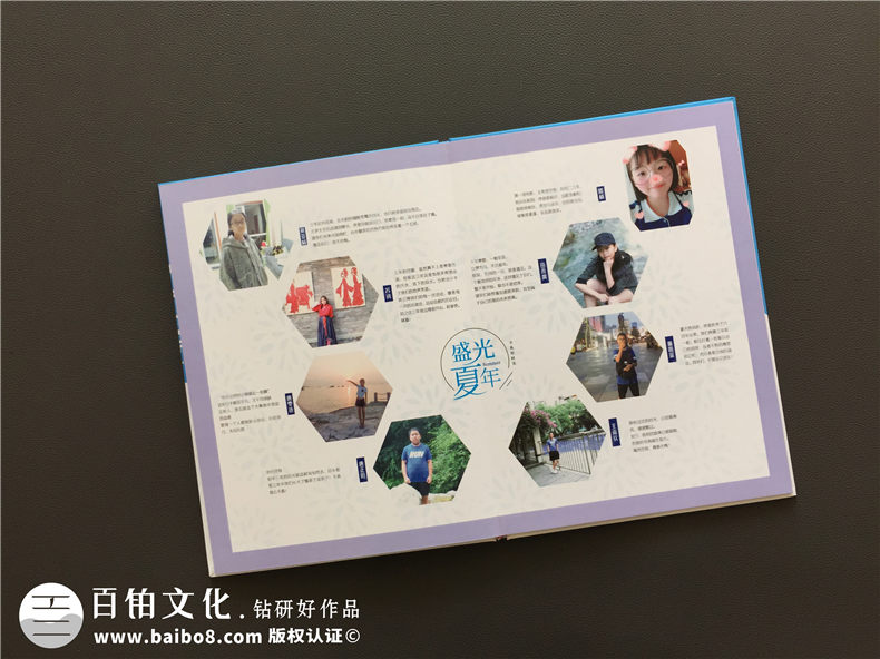 畢業(yè)紀(jì)念冊(cè)設(shè)計(jì)-提升專(zhuān)業(yè)策劃和方案設(shè)計(jì)的能力