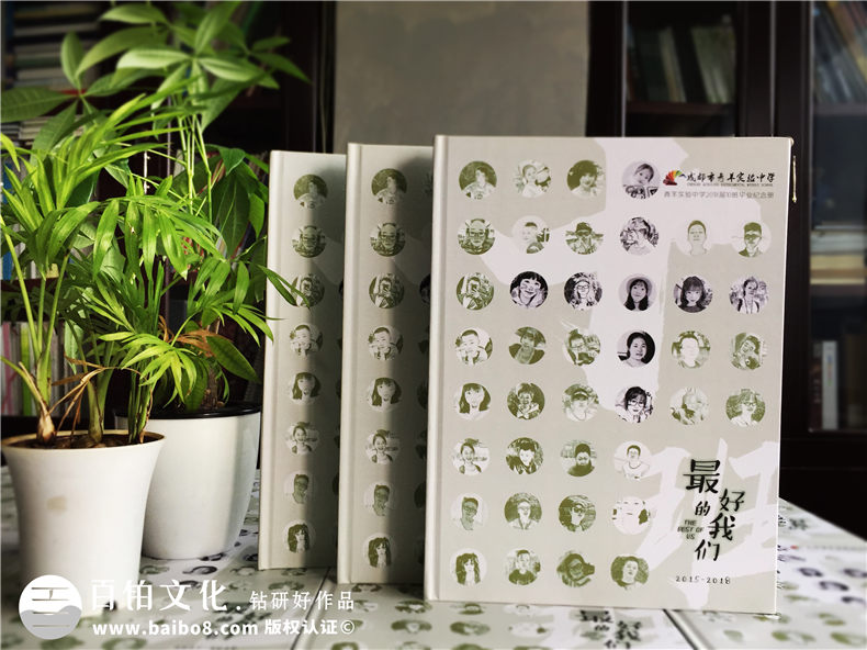 中學(xué)畢業(yè)紀(jì)念冊(cè)制作 完成初三、高三同學(xué)畢業(yè)紀(jì)念冊(cè) 留存中學(xué)青春