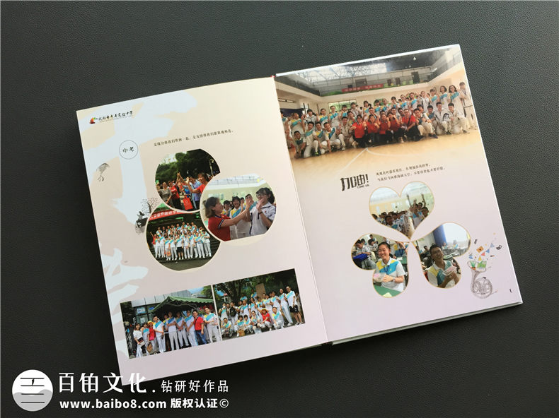 畢業(yè)季選擇什么畢業(yè)禮物好-選擇畢業(yè)紀(jì)念冊(cè)禮物第4張-宣傳畫冊(cè),紀(jì)念冊(cè)設(shè)計(jì)制作-價(jià)格費(fèi)用,文案模板,印刷裝訂,尺寸大小