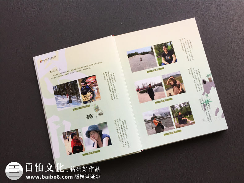 中學(xué)畢業(yè)紀(jì)念冊(cè)制作 完成初三、高三同學(xué)畢業(yè)紀(jì)念冊(cè) 留存中學(xué)青春
