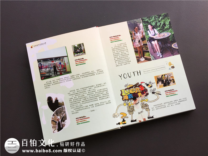 中學(xué)畢業(yè)紀(jì)念冊(cè)制作 完成初三、高三同學(xué)畢業(yè)紀(jì)念冊(cè) 留存中學(xué)青春