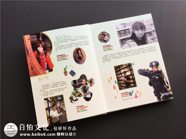中學(xué)畢業(yè)紀(jì)念冊(cè)制作 完成初三、高三同學(xué)畢業(yè)紀(jì)念冊(cè) 留存中學(xué)青春