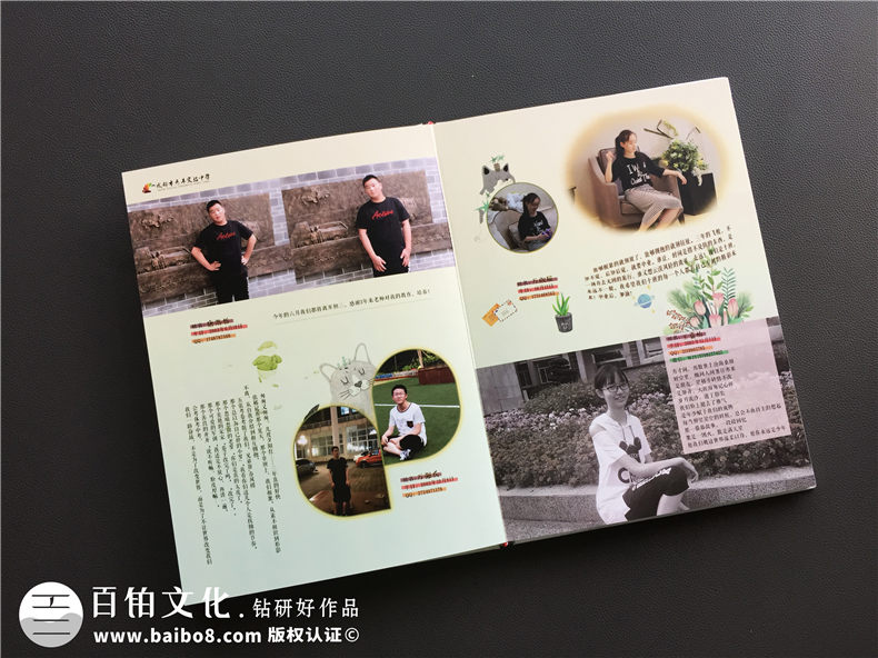 中學(xué)畢業(yè)紀(jì)念冊(cè)制作 完成初三、高三同學(xué)畢業(yè)紀(jì)念冊(cè) 留存中學(xué)青春