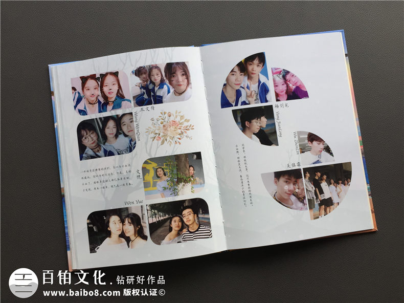 我的高中畢業(yè)相冊制作 記錄我們的高中經(jīng)歷和美好記憶！第4張-宣傳畫冊,紀(jì)念冊設(shè)計制作-價格費用,文案模板,印刷裝訂,尺寸大小
