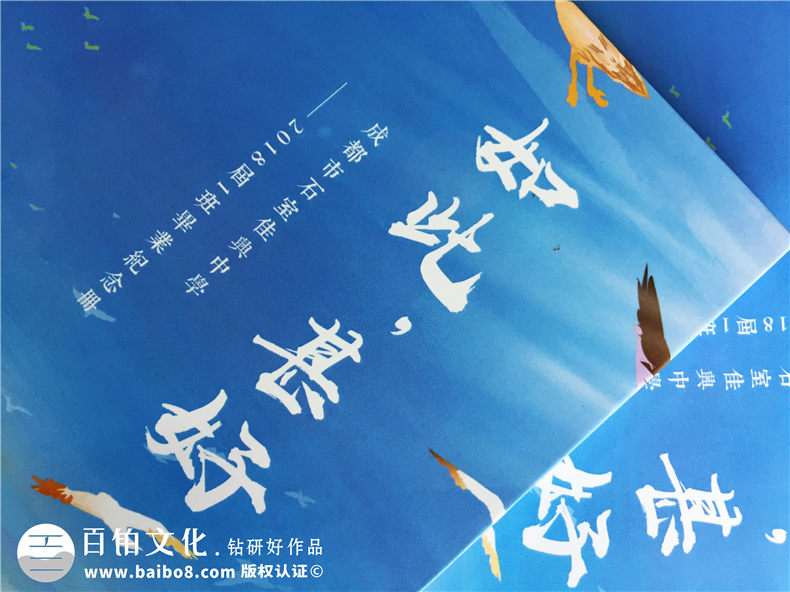 畢業(yè)留念影集冊制作-畢業(yè)相冊設(shè)計公司-石室中學