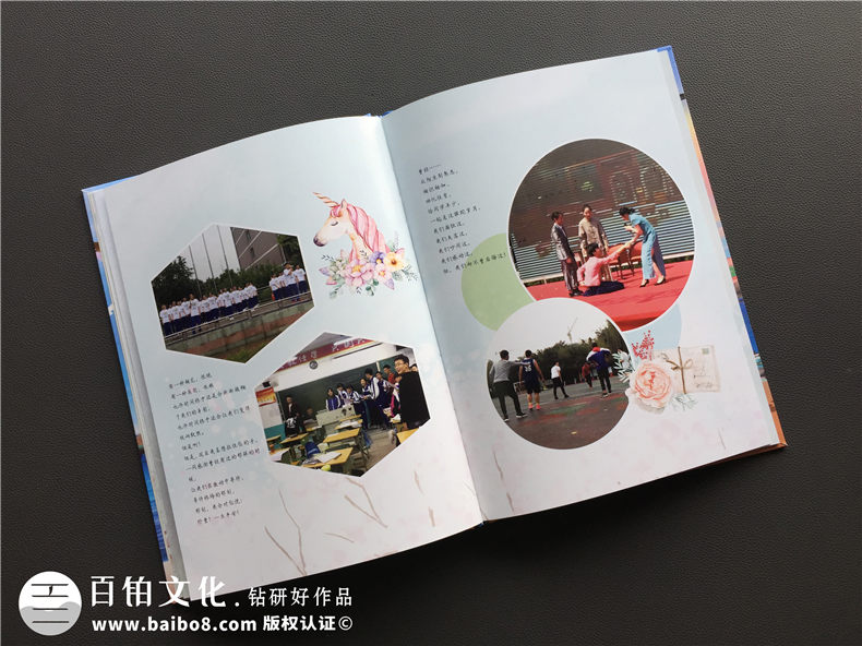 畢業(yè)紀(jì)念冊制作方法是什么?同學(xué)畢業(yè)紀(jì)念冊就這么做第4張-宣傳畫冊,紀(jì)念冊設(shè)計(jì)制作-價格費(fèi)用,文案模板,印刷裝訂,尺寸大小