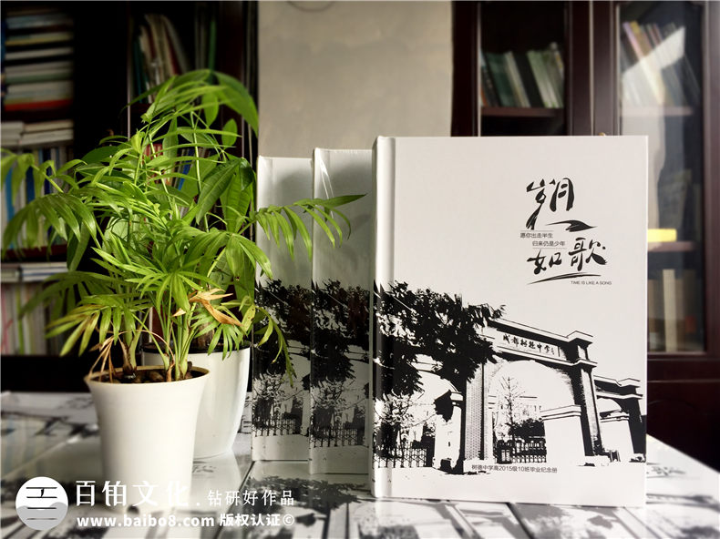在中學(xué)、大學(xué)的青春紀(jì)念冊制作 代表青春記憶的畢業(yè)紀(jì)念冊思考與感悟