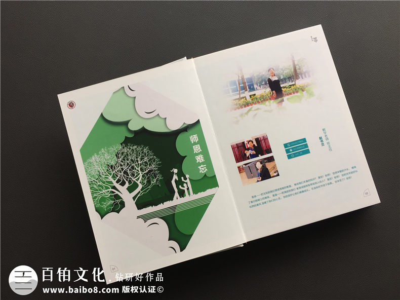 在中學(xué)、大學(xué)的青春紀(jì)念冊制作 代表青春記憶的畢業(yè)紀(jì)念冊思考與感悟