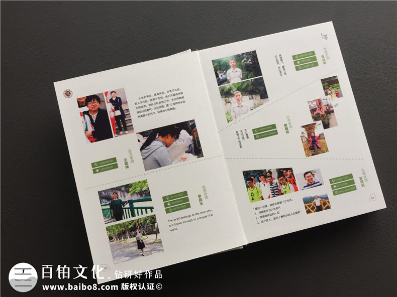 在中學(xué)、大學(xué)的青春紀(jì)念冊制作 代表青春記憶的畢業(yè)紀(jì)念冊思考與感悟