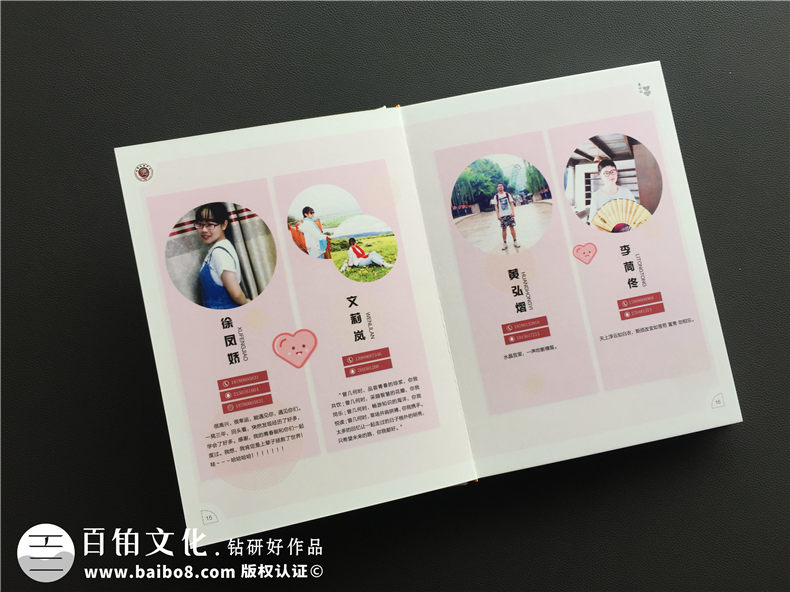 在中學(xué)、大學(xué)的青春紀(jì)念冊制作 代表青春記憶的畢業(yè)紀(jì)念冊思考與感悟