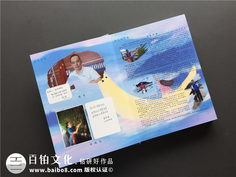 【班級紀念冊制作】 初中班級畢業(yè)相冊怎么設計才出彩