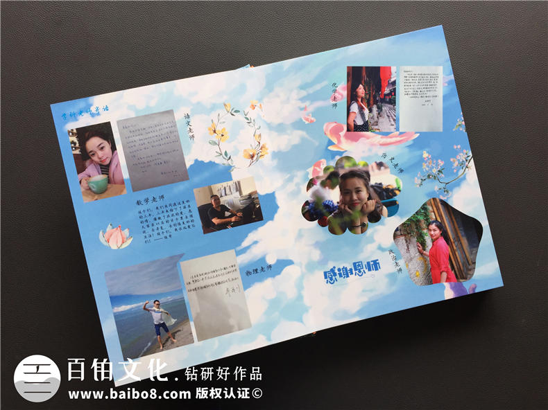 【班級紀念冊制作】 初中班級畢業(yè)相冊怎么設計才出彩