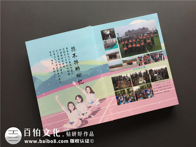 【班級紀念冊制作】 初中班級畢業(yè)相冊怎么設計才出彩