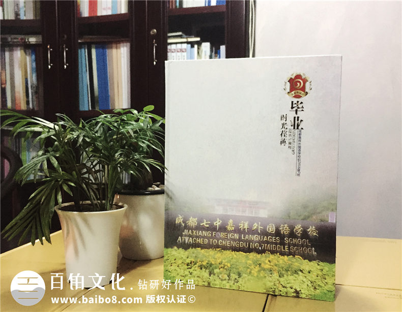 關(guān)于畢業(yè)紀(jì)念冊制作 堅(jiān)持相互作用的設(shè)計(jì)與制作兩大照應(yīng)關(guān)系！第1張-宣傳畫冊,紀(jì)念冊設(shè)計(jì)制作-價(jià)格費(fèi)用,文案模板,印刷裝訂,尺寸大小