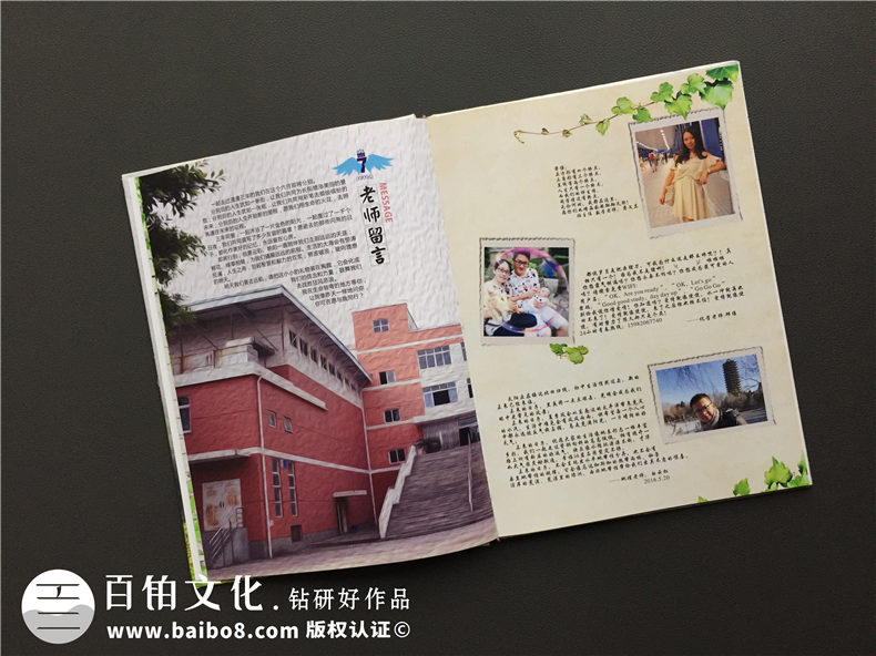 關(guān)于畢業(yè)紀(jì)念冊制作 堅(jiān)持相互作用的設(shè)計(jì)與制作兩大照應(yīng)關(guān)系！第3張-宣傳畫冊,紀(jì)念冊設(shè)計(jì)制作-價(jià)格費(fèi)用,文案模板,印刷裝訂,尺寸大小