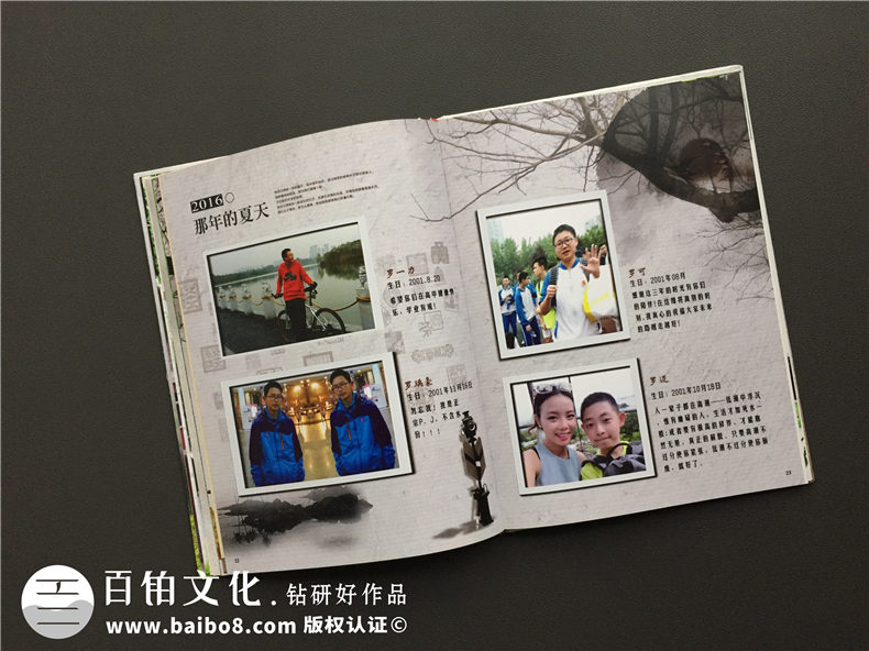關(guān)于畢業(yè)紀(jì)念冊制作 堅(jiān)持相互作用的設(shè)計(jì)與制作兩大照應(yīng)關(guān)系！第5張-宣傳畫冊,紀(jì)念冊設(shè)計(jì)制作-價(jià)格費(fèi)用,文案模板,印刷裝訂,尺寸大小