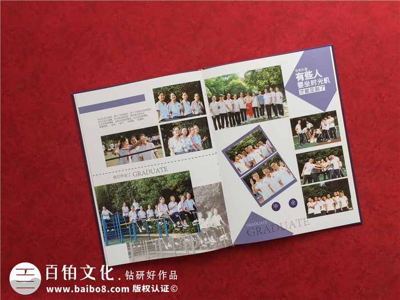 畢業(yè)活動影集制作-了解畢業(yè)紀(jì)念冊制作的步驟有哪些第3張-宣傳畫冊,紀(jì)念冊設(shè)計制作-價格費(fèi)用,文案模板,印刷裝訂,尺寸大小