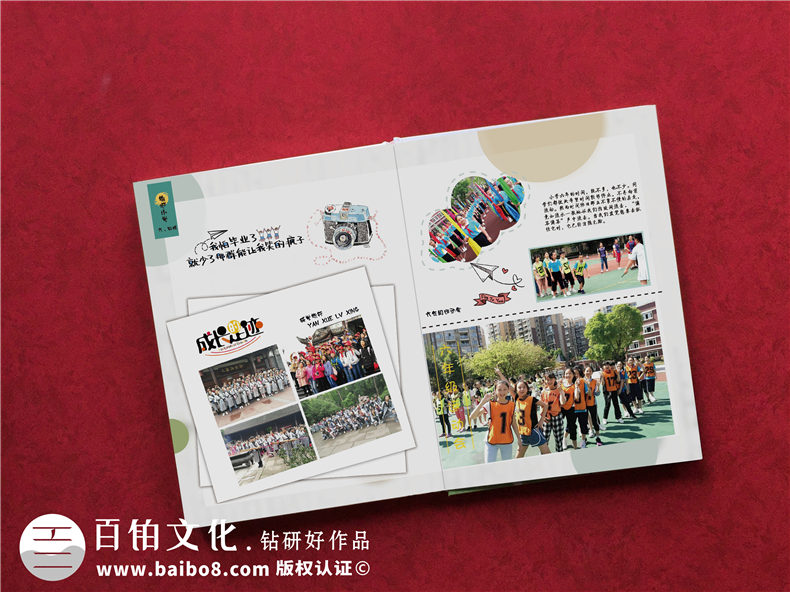 小學(xué)畢業(yè)相冊(cè)設(shè)計(jì)-注意畢業(yè)相冊(cè)方案的設(shè)計(jì)特征第3張-宣傳畫(huà)冊(cè),紀(jì)念冊(cè)設(shè)計(jì)制作-價(jià)格費(fèi)用,文案模板,印刷裝訂,尺寸大小