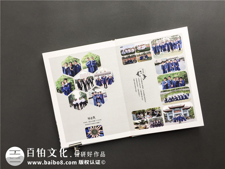 大學畢業(yè)合影相冊制作-給大學生的畢業(yè)相冊第2張-宣傳畫冊,紀念冊設(shè)計制作-價格費用,文案模板,印刷裝訂,尺寸大小