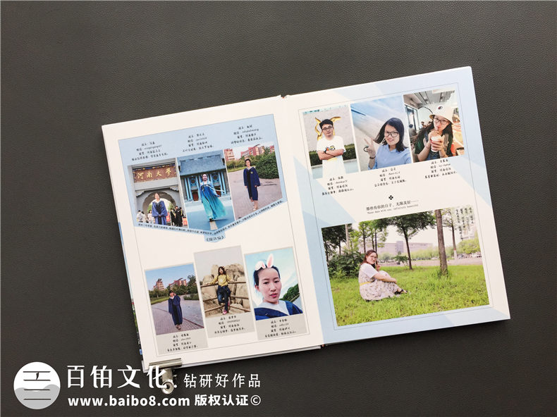大學畢業(yè)紀念冊制作帶來的感悟-離校之際制作大學同學畢業(yè)紀念冊第2張-宣傳畫冊,紀念冊設(shè)計制作-價格費用,文案模板,印刷裝訂,尺寸大小