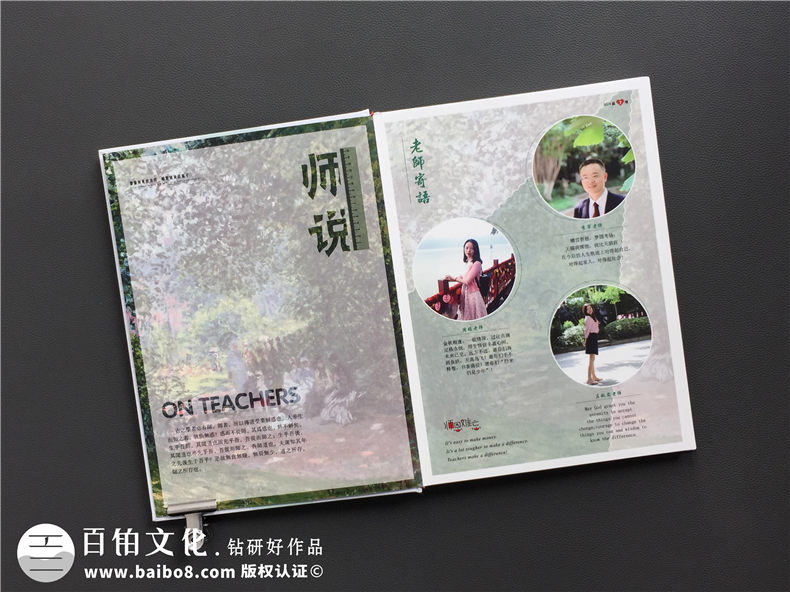 紀(jì)念冊(cè)的意義：我們的讀書時(shí)代 畢業(yè)紀(jì)念冊(cè)對(duì)難忘同學(xué)回憶有感第3張-宣傳畫冊(cè),紀(jì)念冊(cè)設(shè)計(jì)制作-價(jià)格費(fèi)用,文案模板,印刷裝訂,尺寸大小